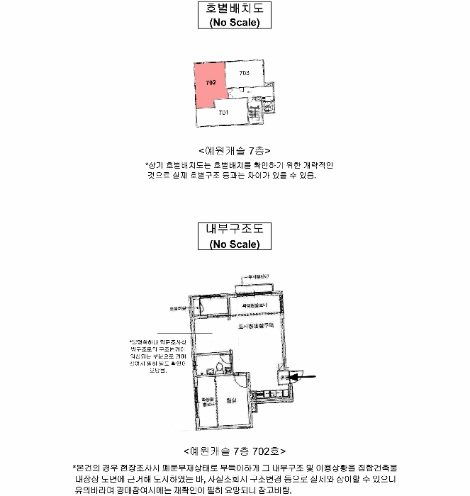 물건 사진 5