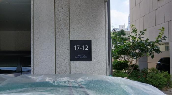 물건 사진 2