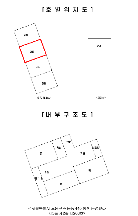 물건 사진 9