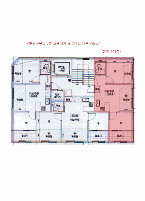 물건 사진 18