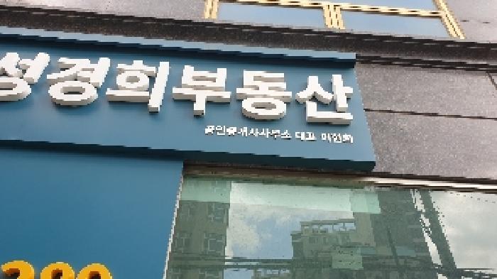 물건 사진 10