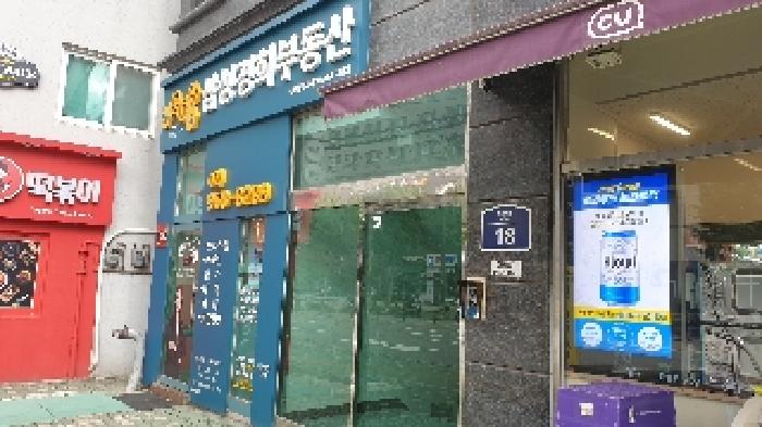 물건 사진 8