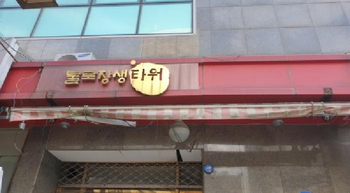 물건 사진 1