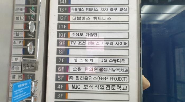물건 사진 4