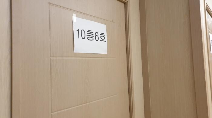 물건 사진 6
