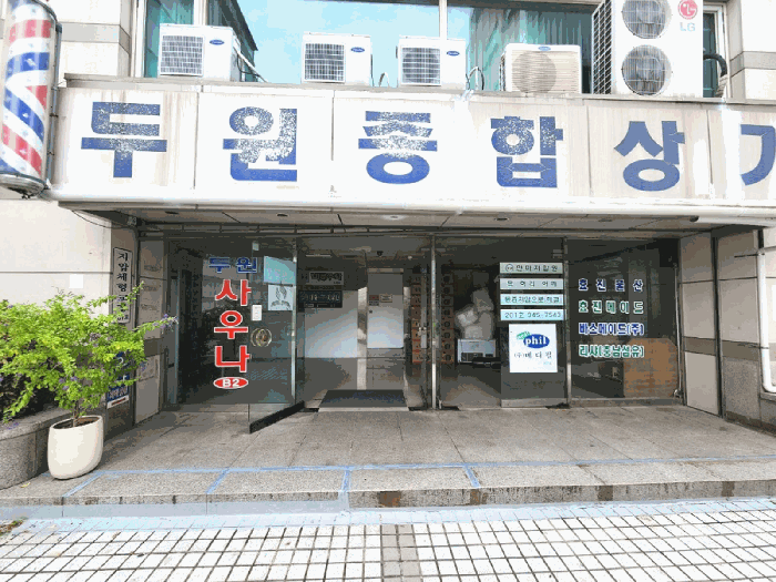 물건 사진 17