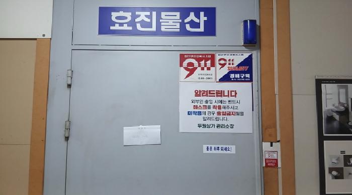 물건 사진 6