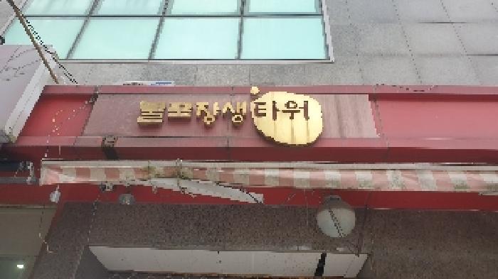 물건 사진 1