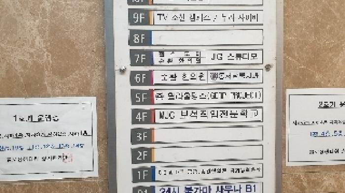물건 사진 3