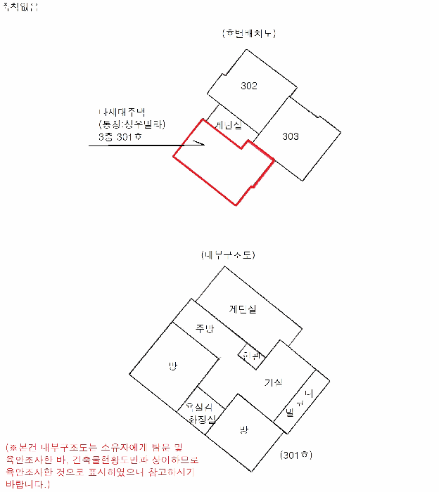 물건 사진 11