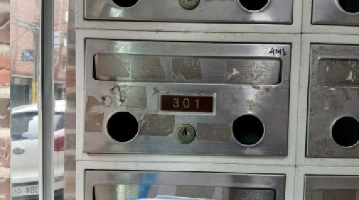 물건 사진 3