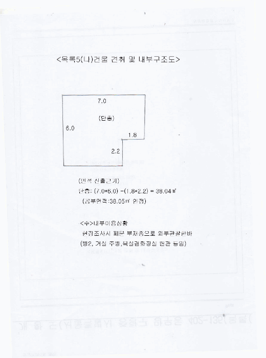 물건 사진 13