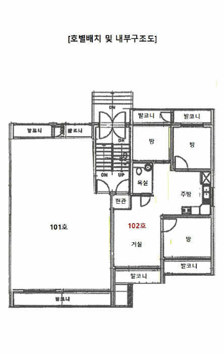 물건 사진 11