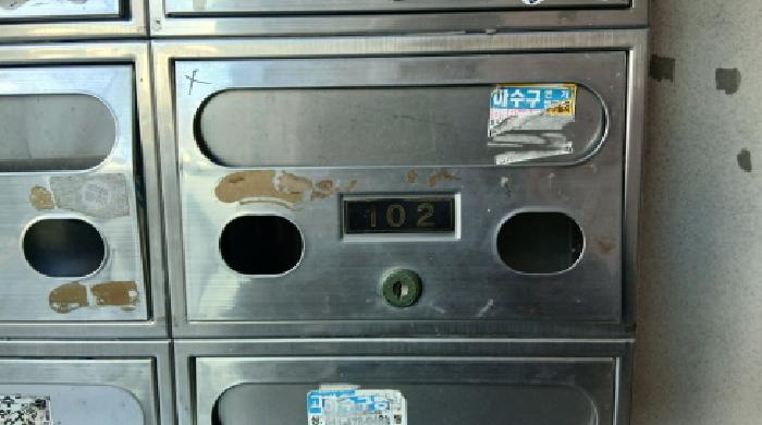 물건 사진 3