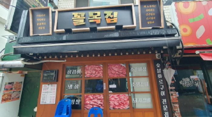 물건 사진 5