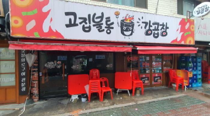 물건 사진 6