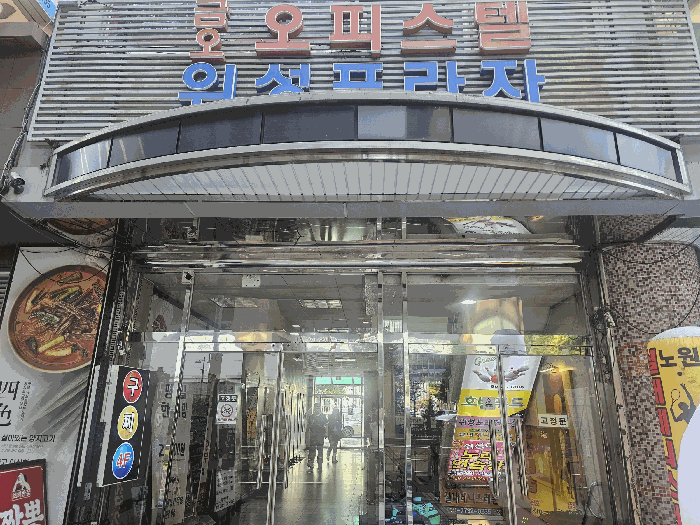 물건 사진 11