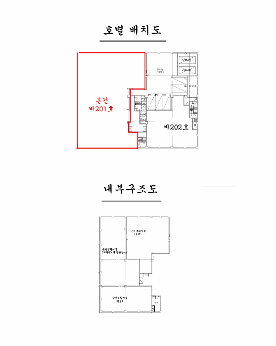 물건 사진 12