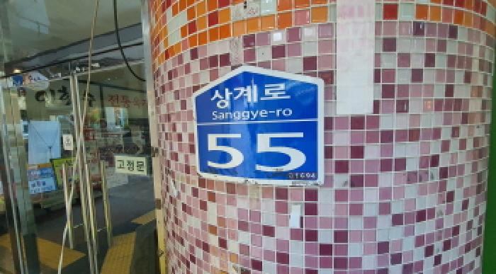 물건 사진 3