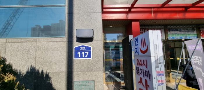 물건 사진 1