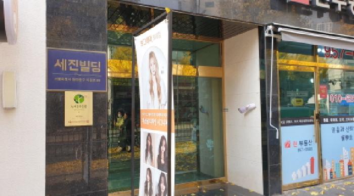 물건 사진 2