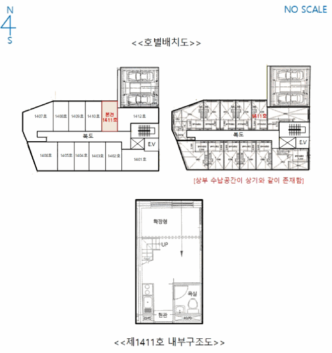 물건 사진 5