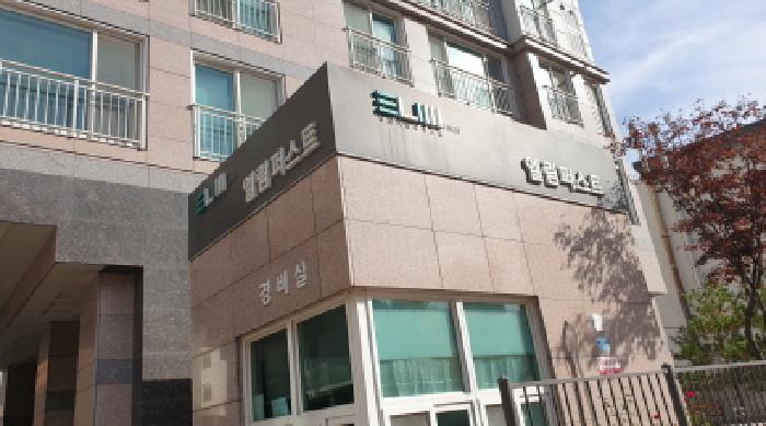 물건 사진 2