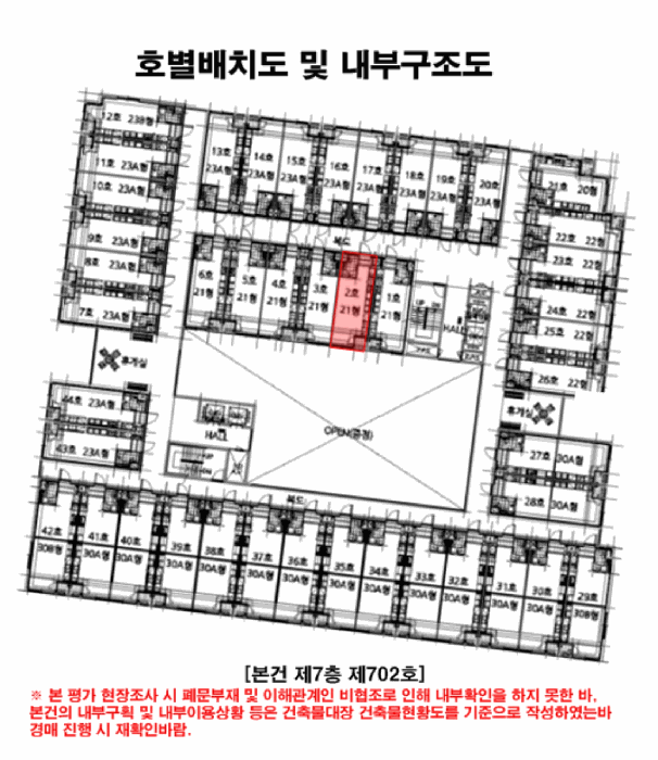 물건 사진 20