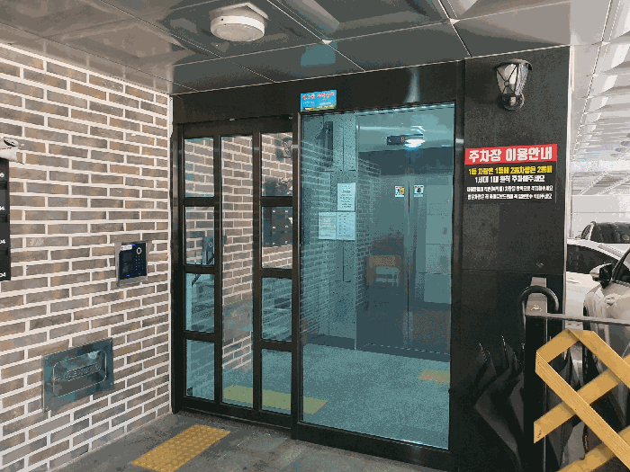 물건 사진 12