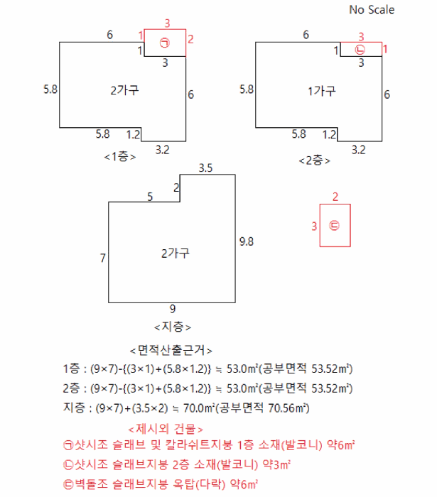 물건 사진 9