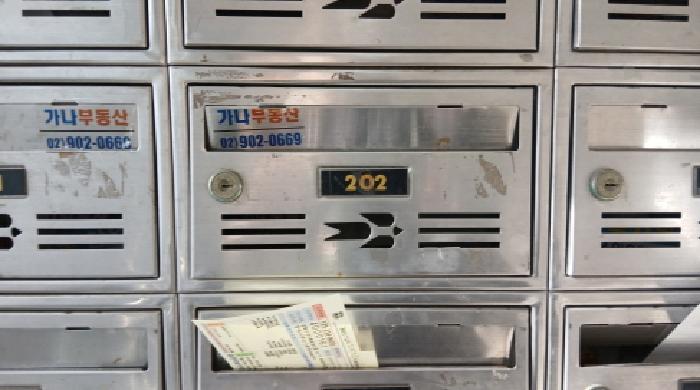 물건 사진 3