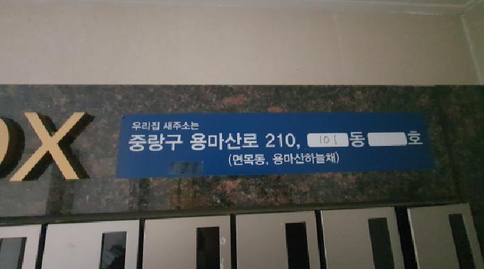 물건 사진 3