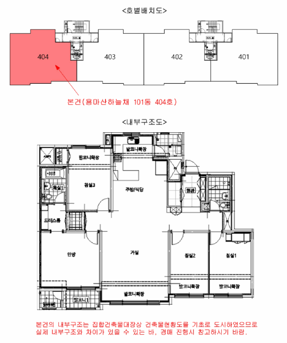 물건 사진 5