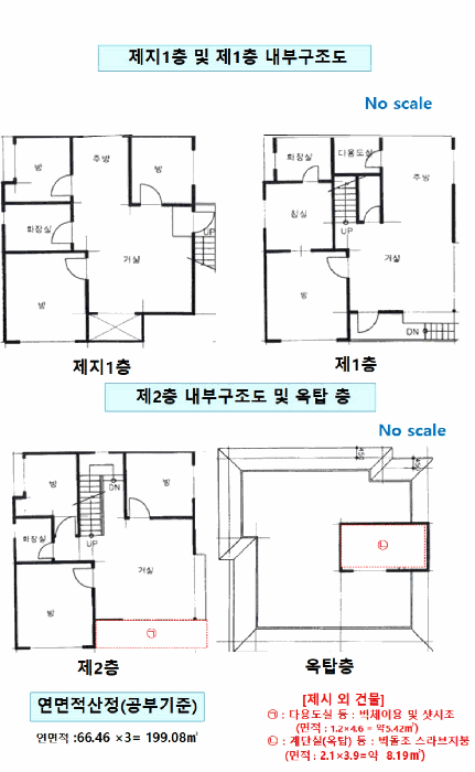 물건 사진 20
