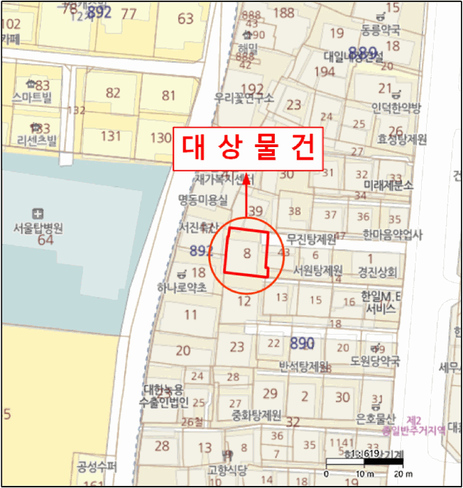 물건 사진 8