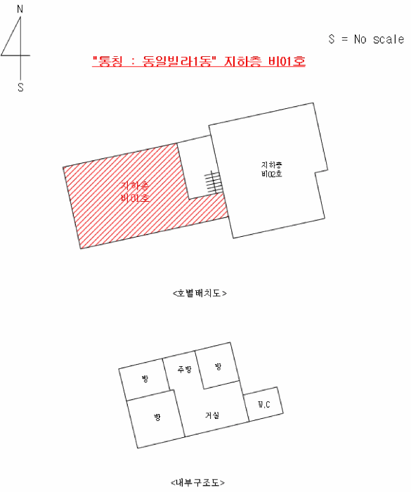 물건 사진 11