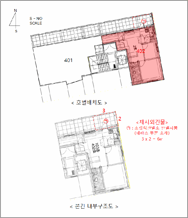 물건 사진 8