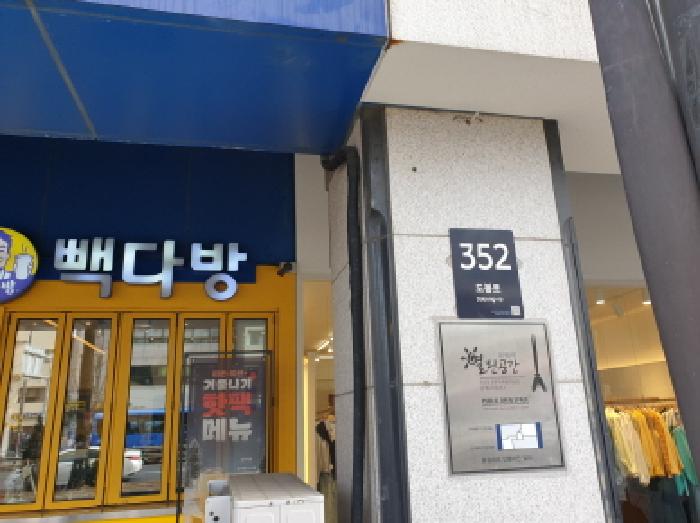 물건 사진 2