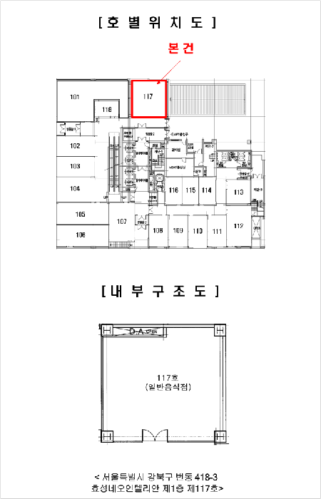 물건 사진 5