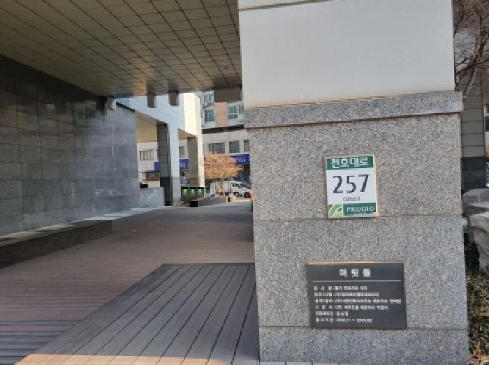 물건 사진 2