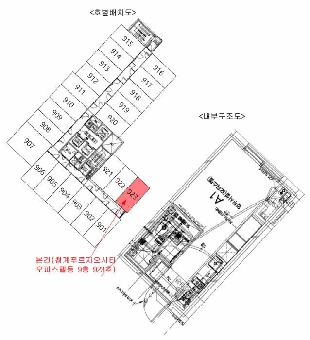 물건 사진 5