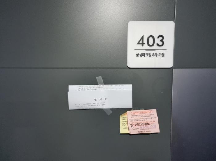물건 사진 3