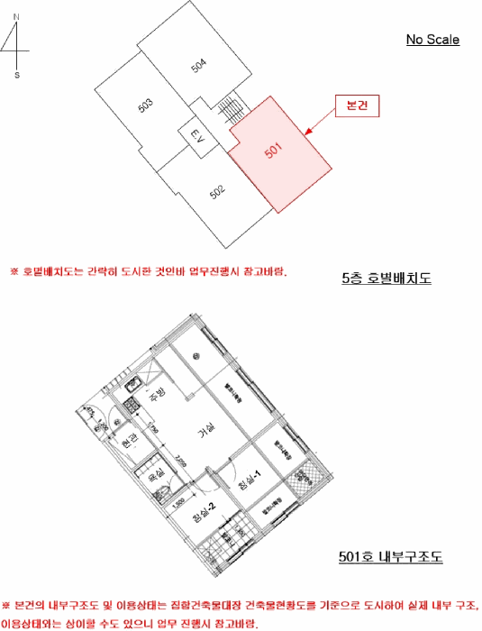 물건 사진 12