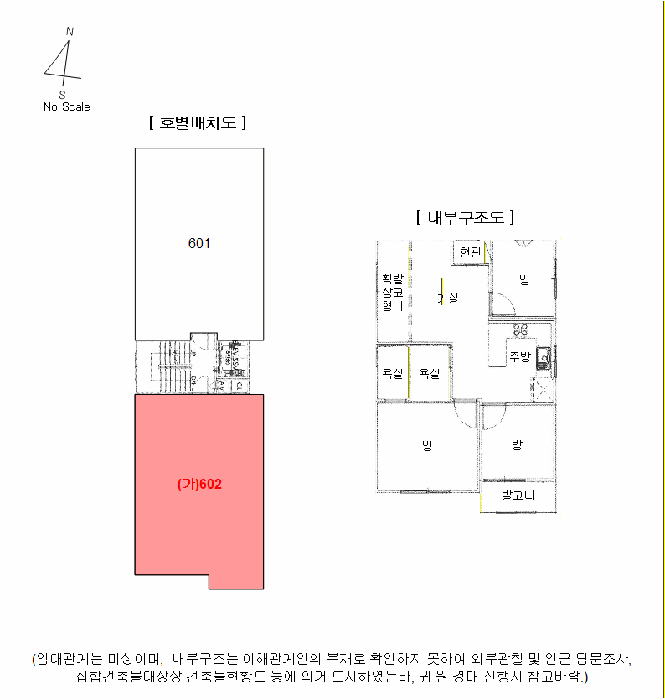 물건 사진 9