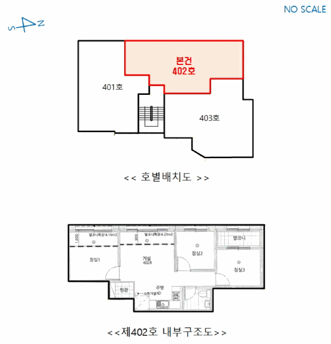물건 사진 6