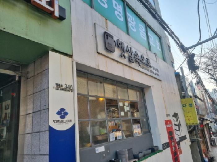 물건 사진 2