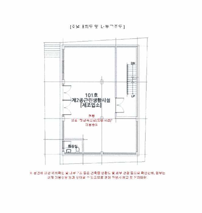 물건 사진 14