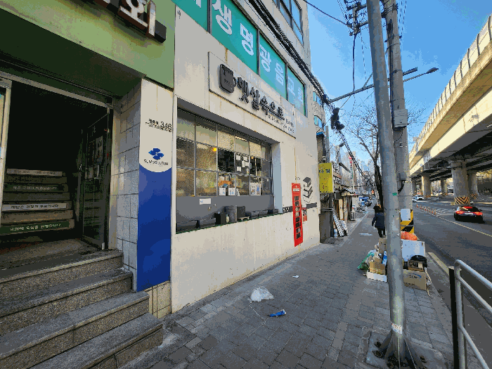 물건 사진 10