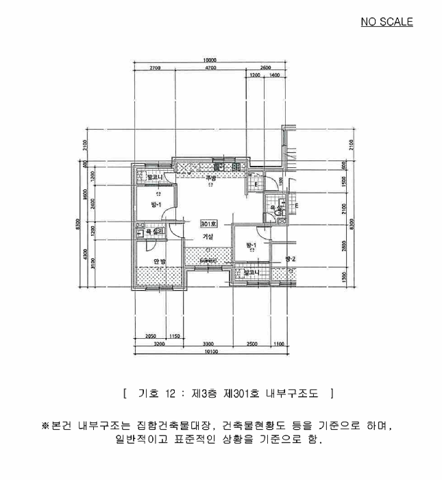 물건 사진 121