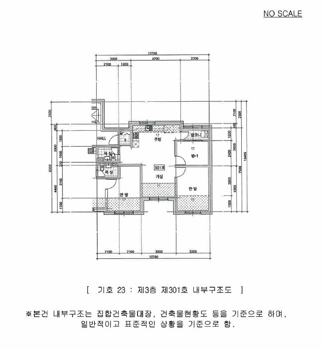 물건 사진 130
